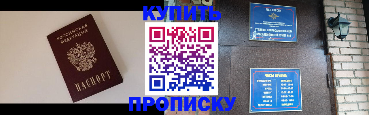 найти адрес прописки в Советске